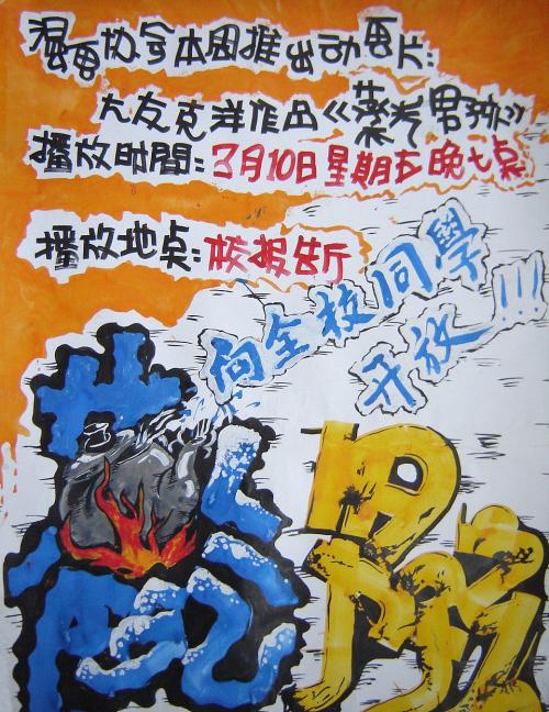 购买假瑞盆学院文凭毕业证